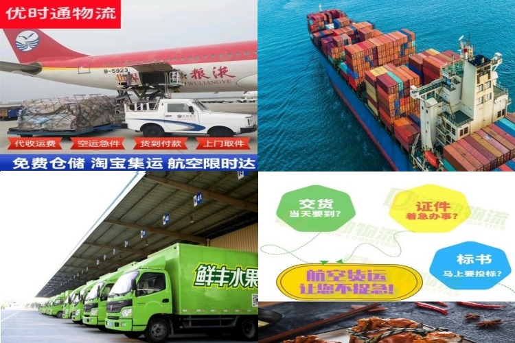 陈场镇到北京航空货运公司-陈场镇到北京物流专线